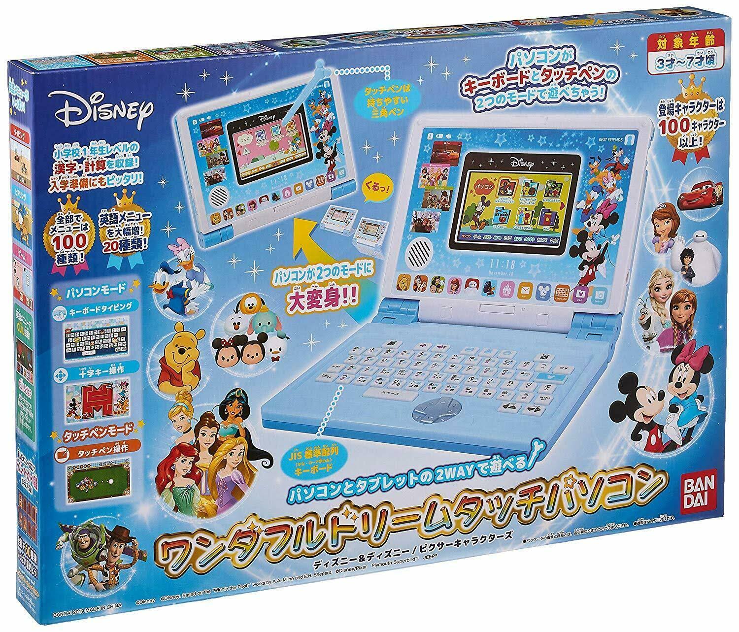 Bandai Disney & Disney / Pixar Characters Wonderful Dream Touch PC from Japan