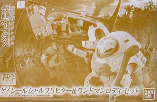 Bandai HG 1/144 Gail Scharfrichter & Landman Rodi Set Plastic Kit
