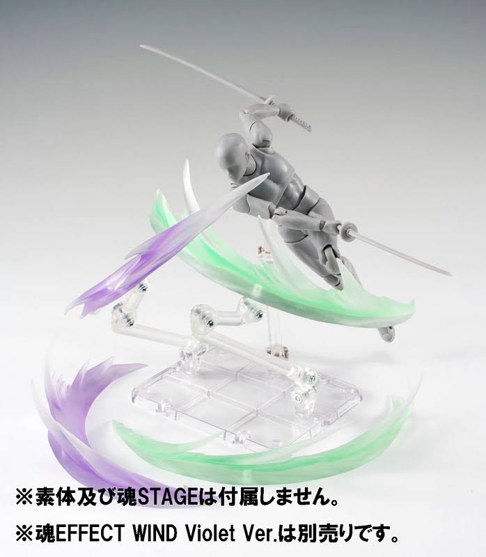 Tamashii Effect - Wind (Green Ver)