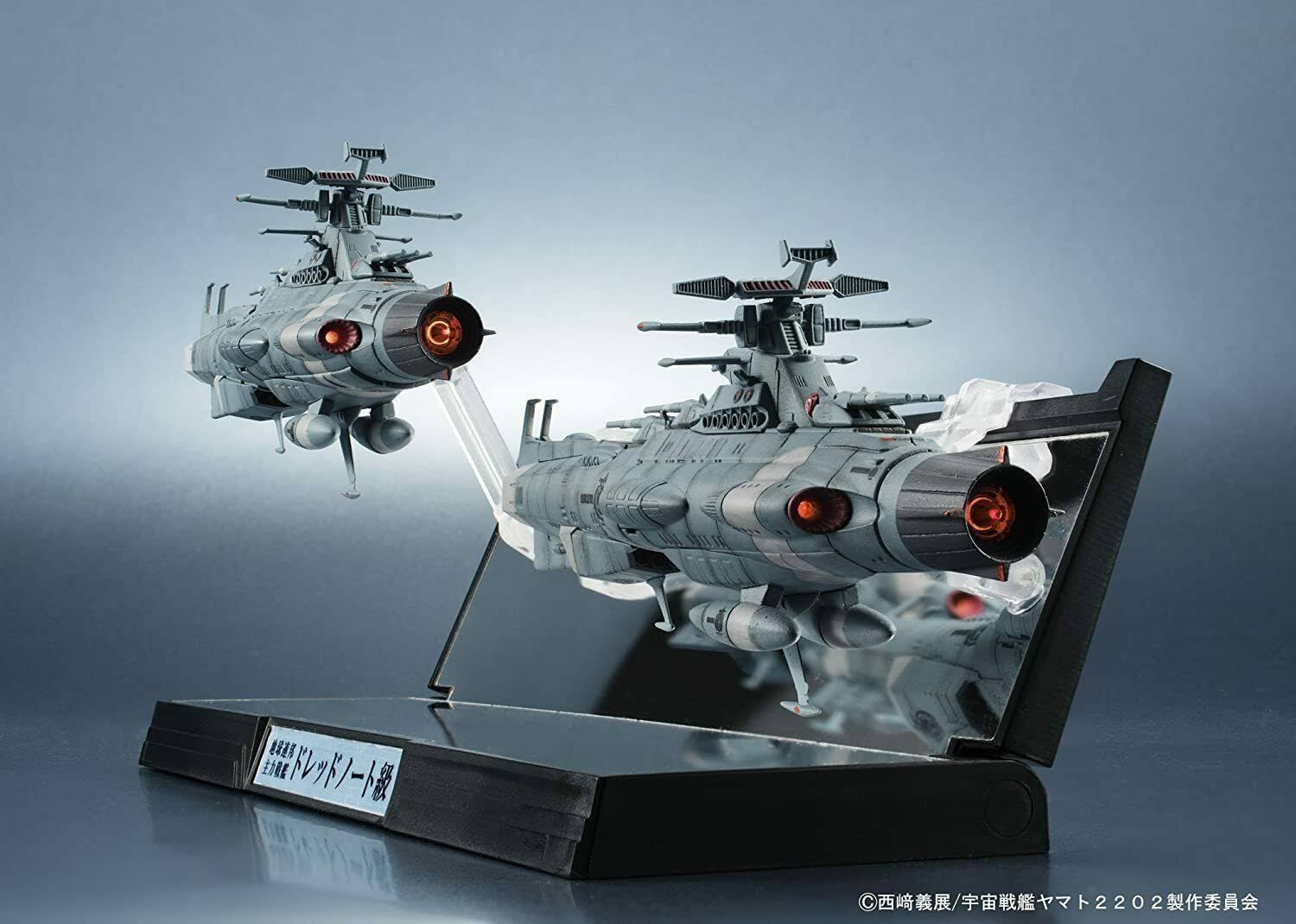 Kikan Taizen 1/2000 Scale Space Battleship Yamato 2202 U.N.C.F. D-1 Ship Set