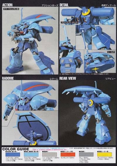 Gundam Rms-119 EWAC-Zack HGUC 1/144 Scale