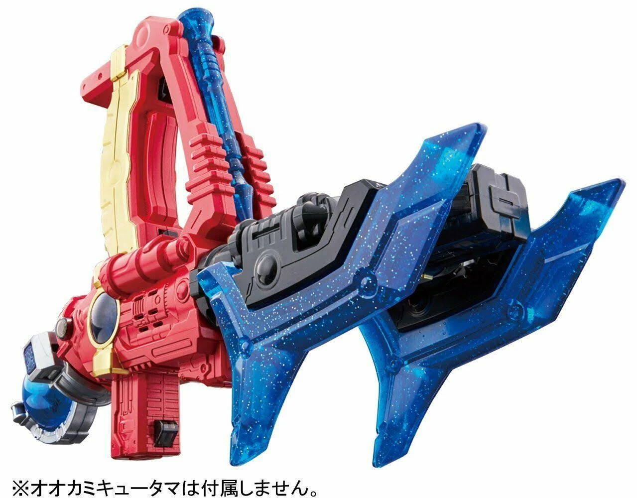 Uchu Sentai Kyuranger DX Kyu The Weapon
