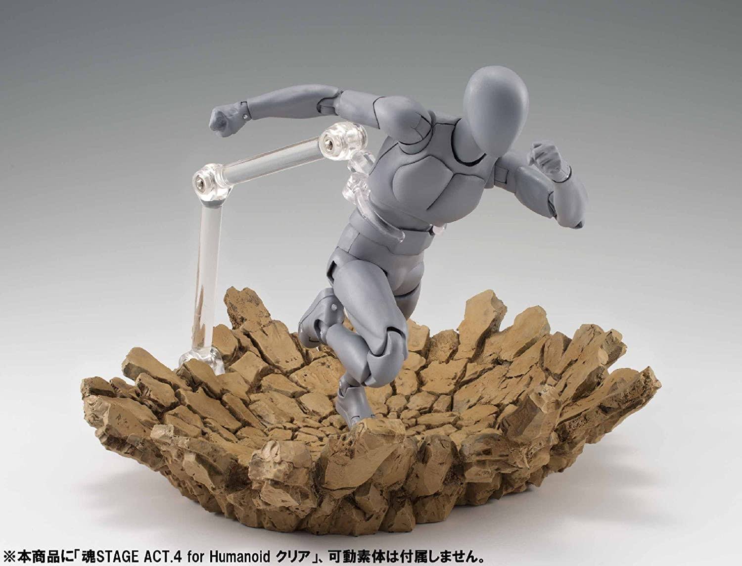 Bandai Tamashii Nations Beige Version Effect Impact Action Figure
