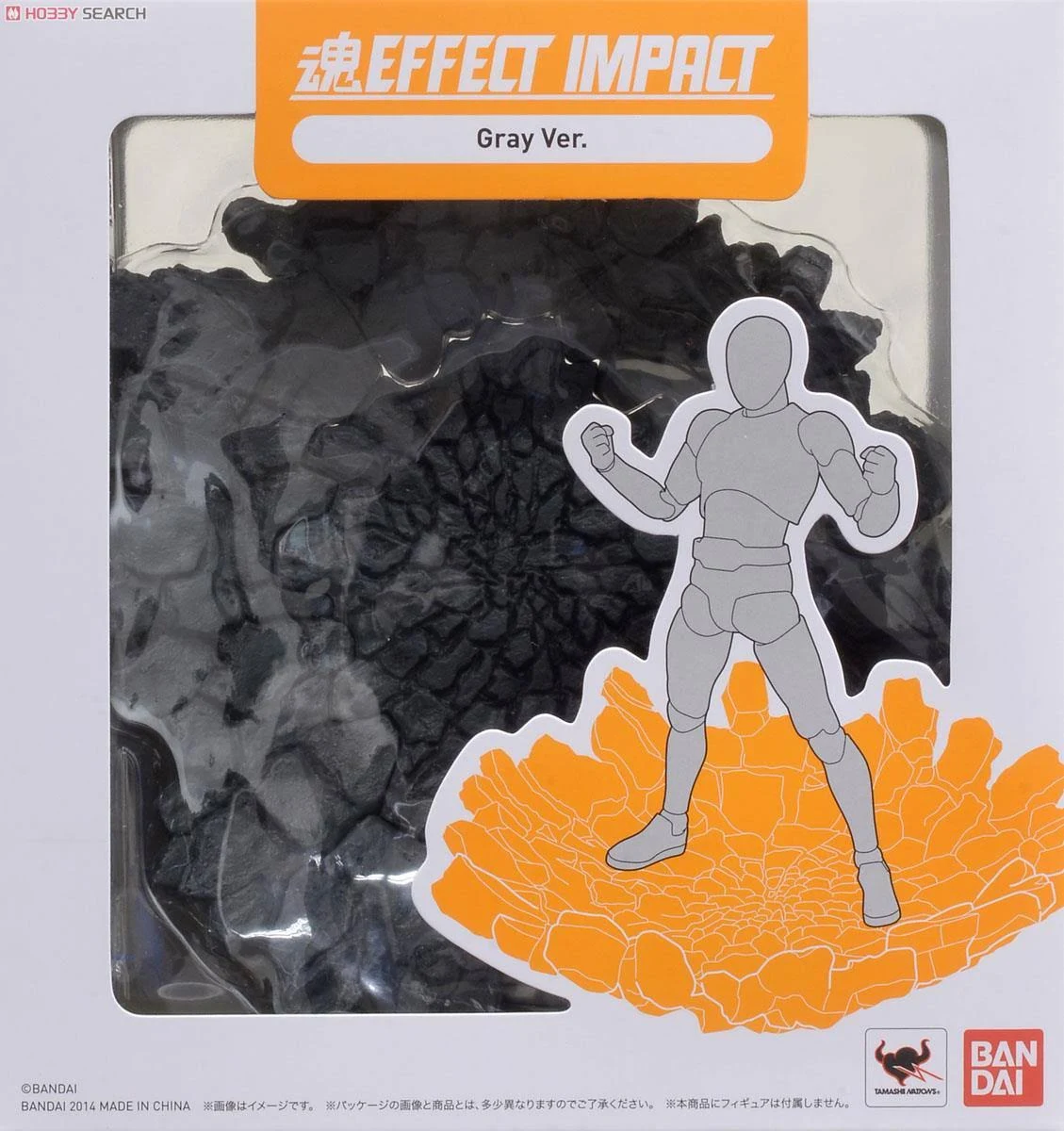 Tamashii Effect Impact (Gray Version)