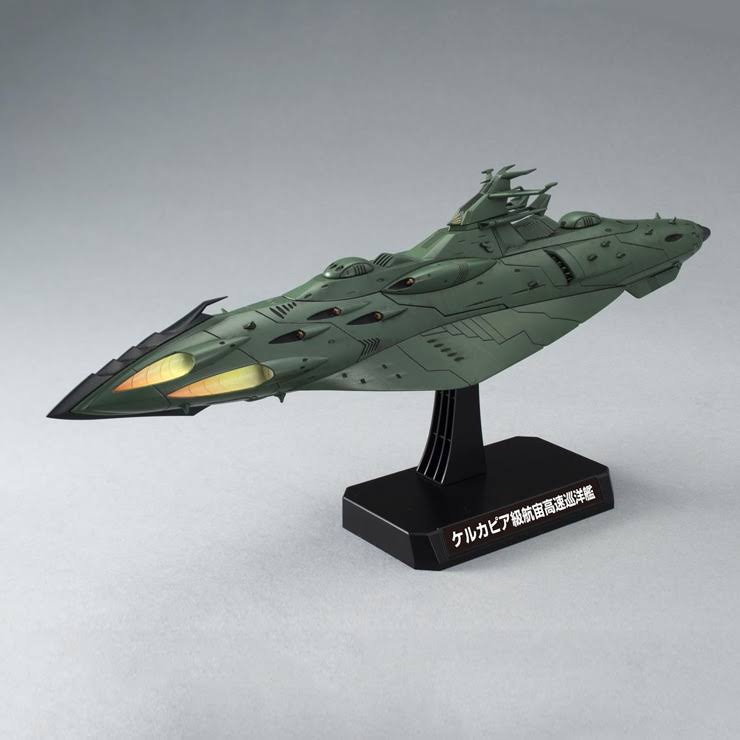 1/1000 Garmillas Warship Set 1