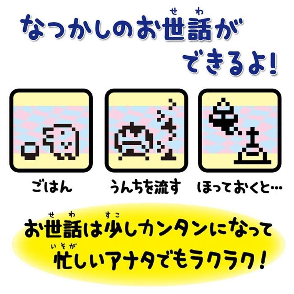 Tamagotchi Came Back! Chibi Tamagotchi Pink Japan