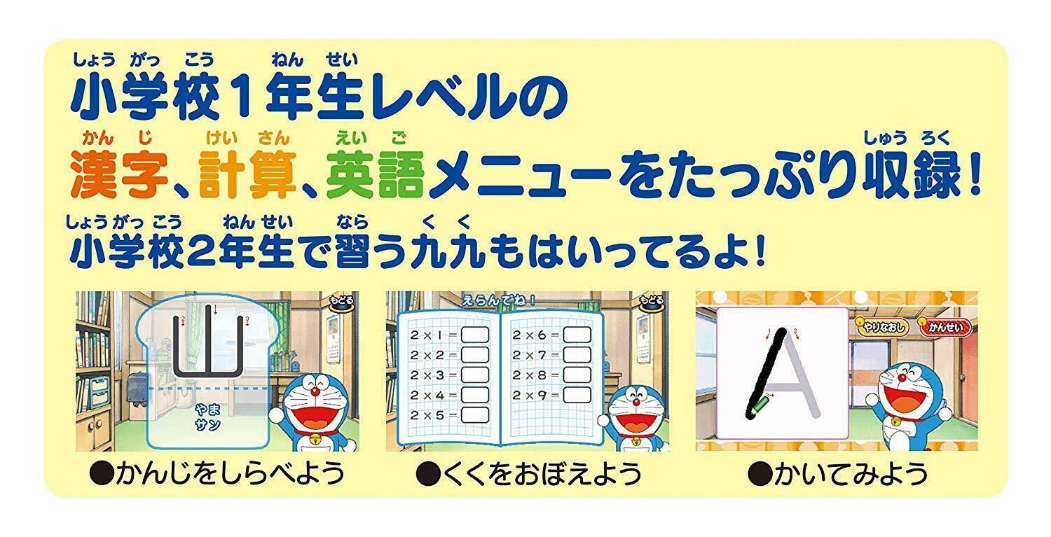 Bandai Doraemon Inspiration Pad