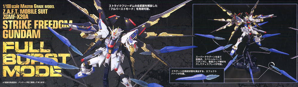 mg 1/100 Strike Freedom Gundam (Full Burst Mode)