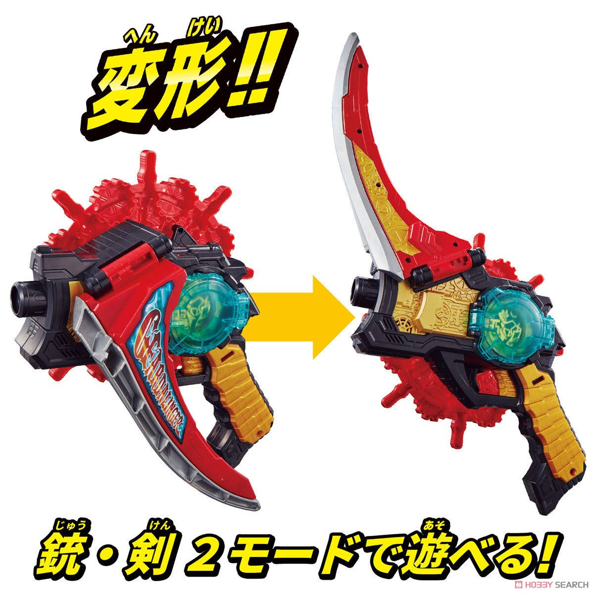 Bandai Kikai Sentai Zenkaiger DX Geardalinger