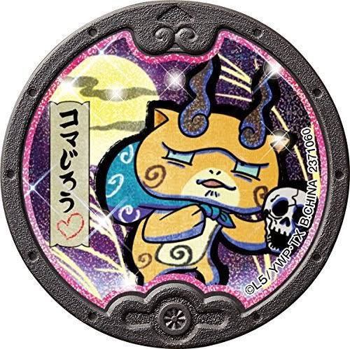 Black Yokai Watch Medal Box DX Yo-kai Youkai Bandai Japan Kuroi Ghost