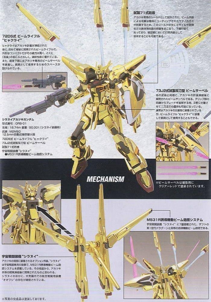 Gundam Seed Destiny Shiranui Akatsuki 1/144 HG Model Kit