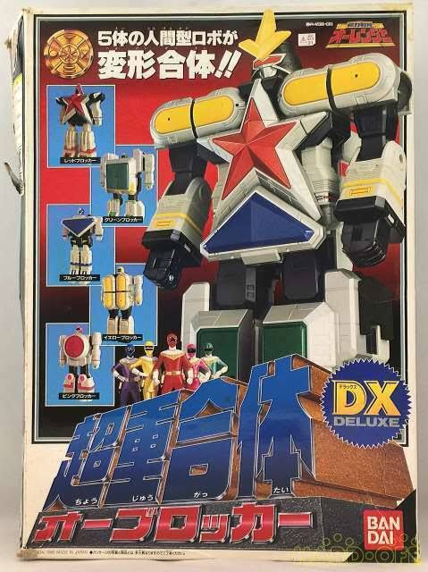 Bandai Power Rangers Zeo Ohranger OhBlocker DX Super Zeo Megazord from Japan