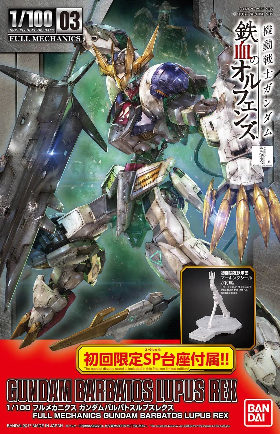 Bandai 212964 - Full Mechanics Gundam Barbatos Lupus Rex 1/100