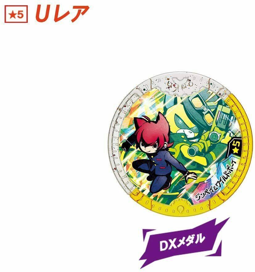 Bandai Yo-kai Watch Yokai Y Medal Wild Fight! Box w/Tracking#Japan New