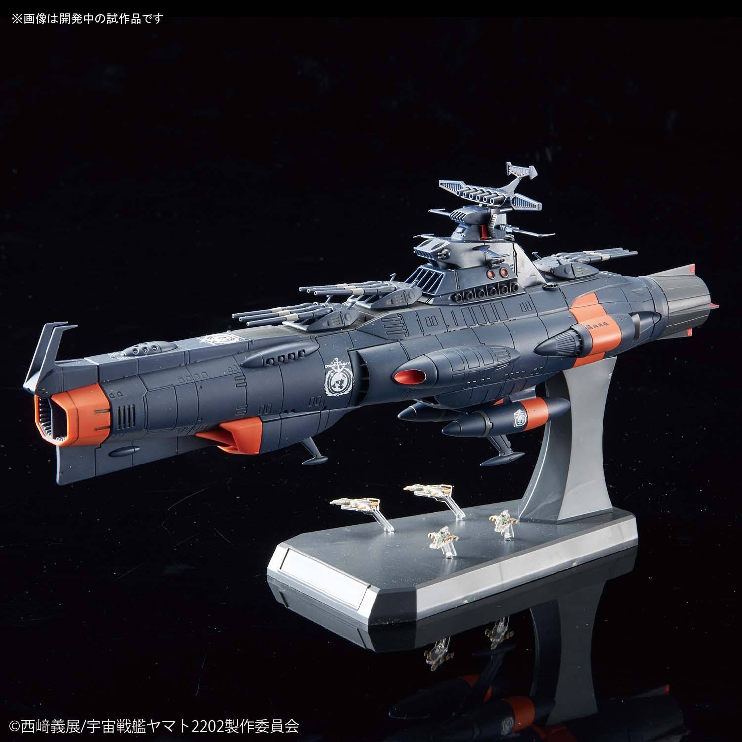 1/1000 U.N.C.F. D-1 Mars Absolute Defense Line Set