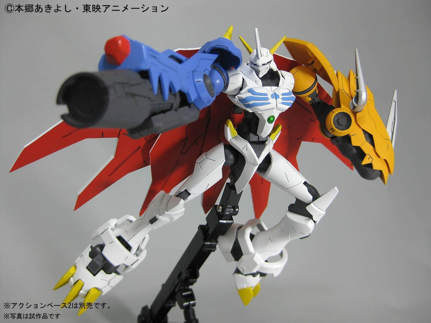 Digimon Reboot Model Kit: Omegamon (Omnimon)