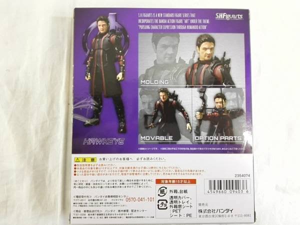 S. H. Figuarts Avengers Age of Ultron : Hawkeye