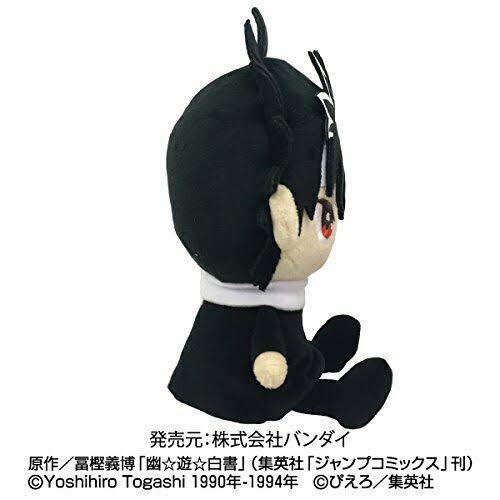 Bandai Yu Yu Hakusho Hiei Mini Plush