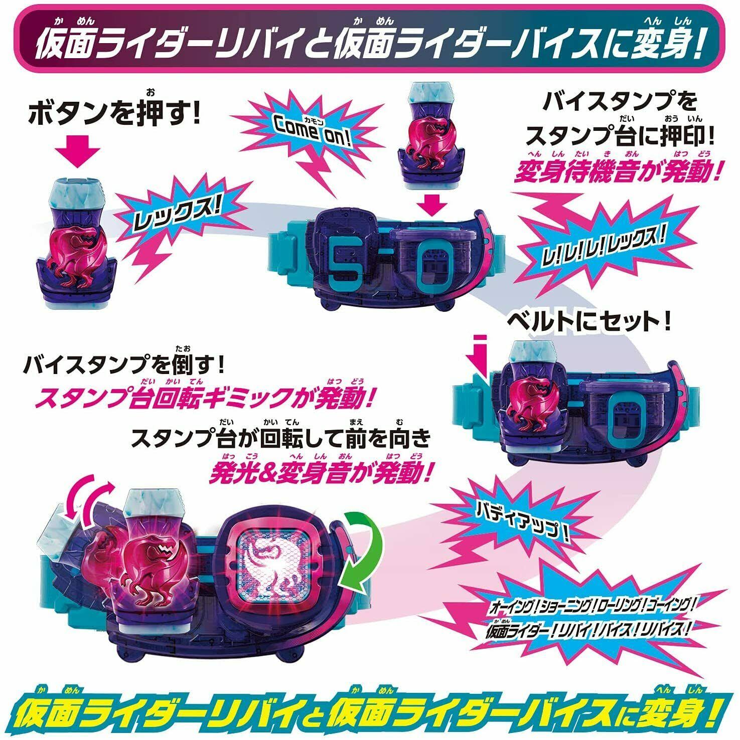 Bandai Kamen Rider Revice DX Revice Driver 50th Anniversary Set Japan Official
