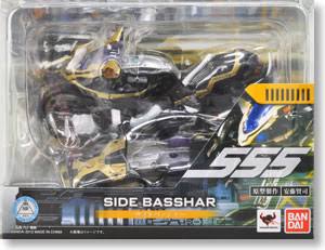 S.I.C. Ultimate Soul Side Basher (Completed)