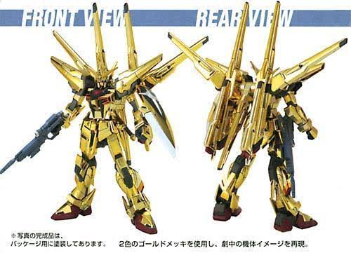 Gundam Seed Destiny Shiranui Akatsuki 1/144 HG Model Kit