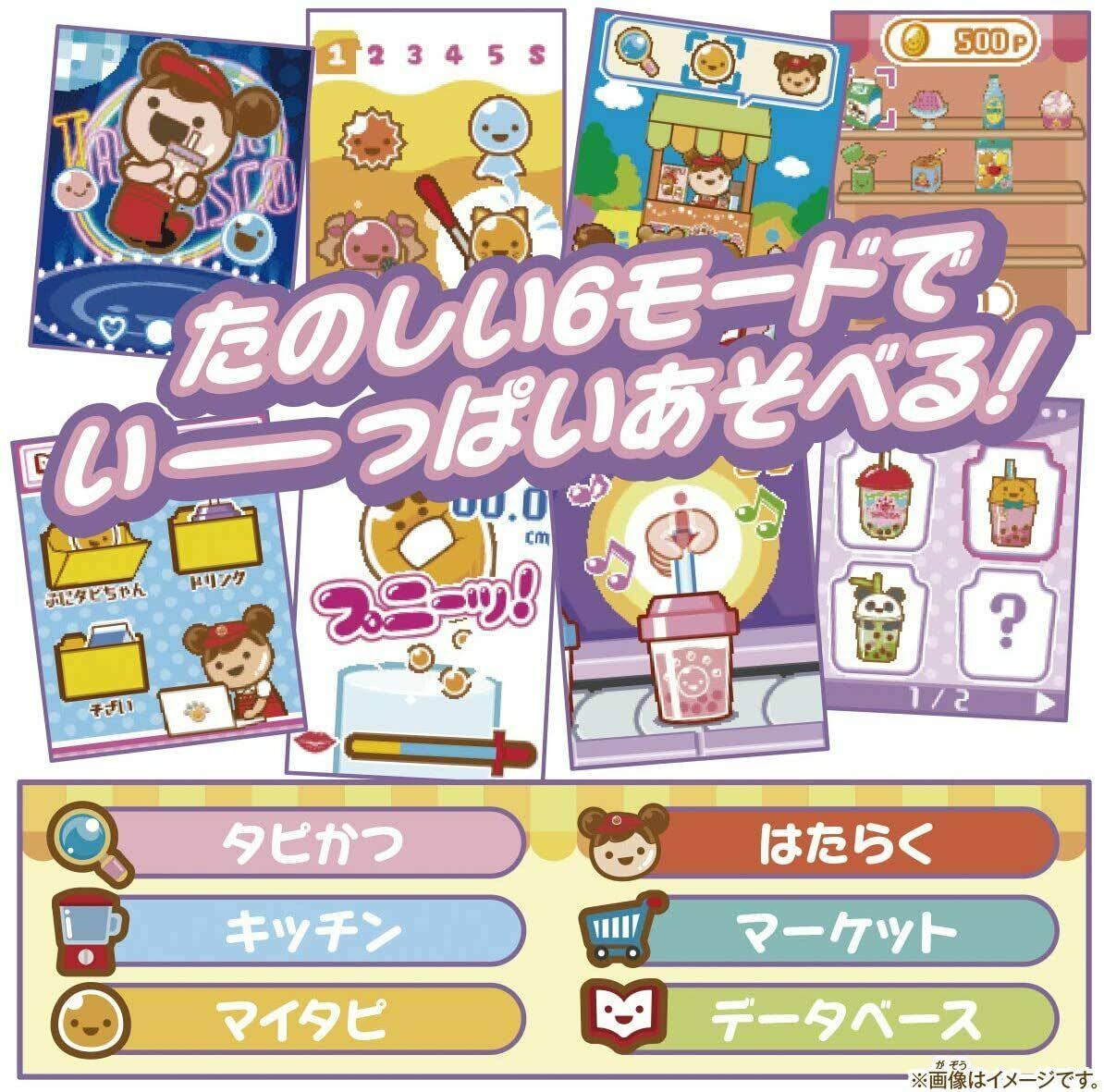Puni Tapi-chan Peach Tapioca Game ?Sugoi Mart