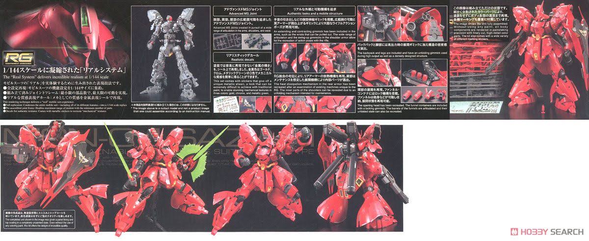 Bandai RG-29 Gundam MSN-04 Sazabi 1/144 Scale Kit - Plaza Japan
