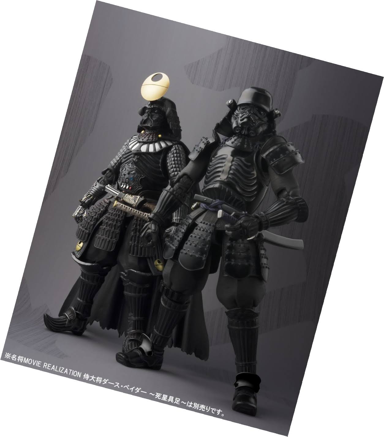 Star Wars: Onmitsu Shadowtrooper Meisho Movie Realization Figure
