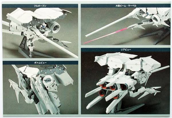 Gundam - RX-78GP03 Dendrobium 1/550 GP03