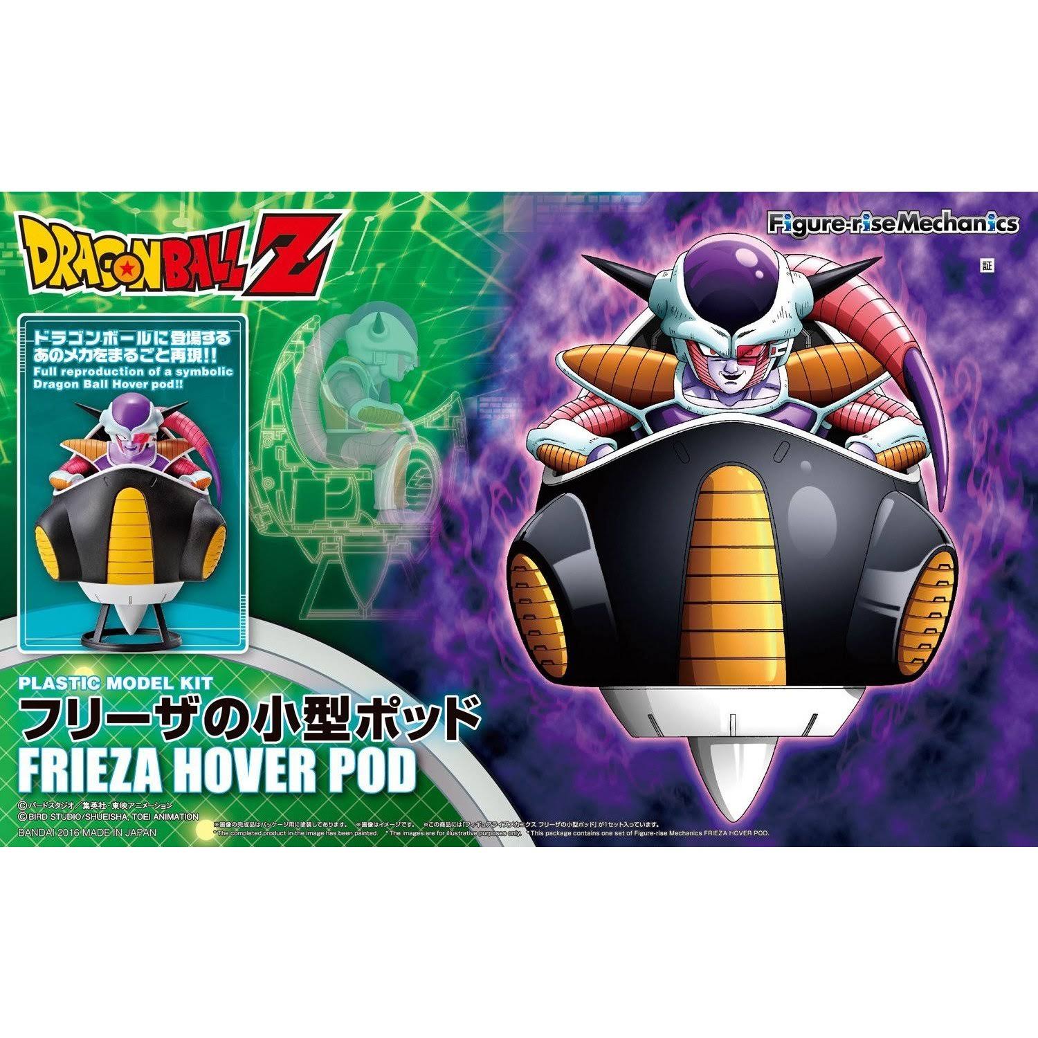 Bandai Hobby Figure-rise Mechanics Frieza Hover Pod Dragon Ball Z