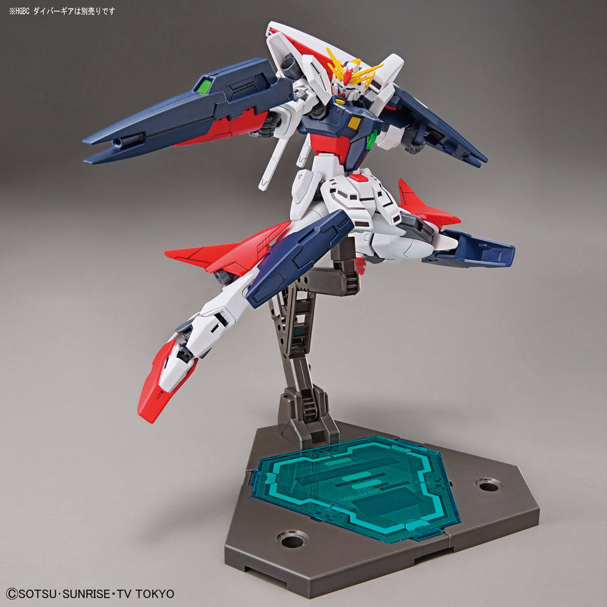 Gundam Shining Break Build Divers Bandai HGBD 1/144