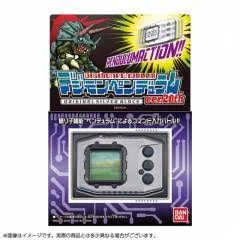 Digital Monster Digimon Pendulum - Digimon 20th Anniversary Original S