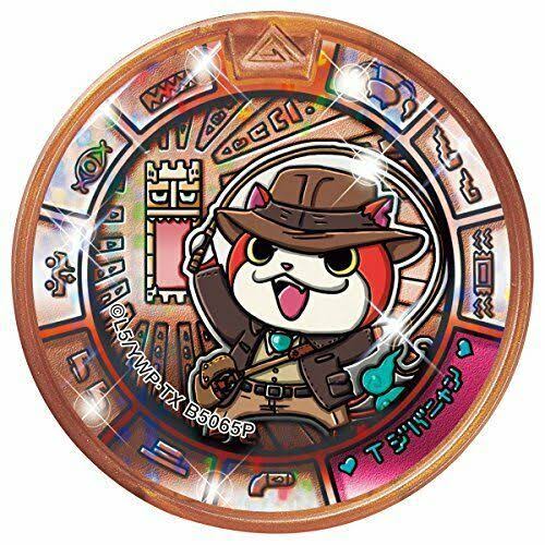 Yokai Watch Treasure Gear 01 DX Yokai Magnum & DX Yokai Pod Adventure Start Kit
