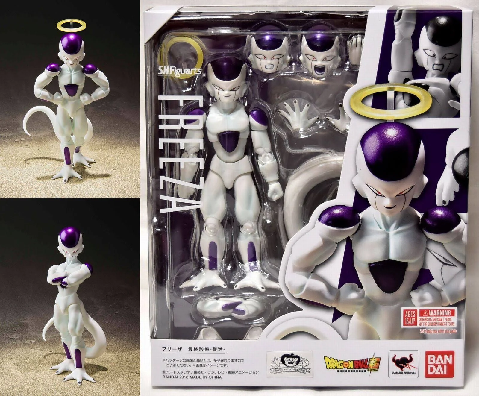 Dragon Ball Super: Frieza -Resurrection- S.H.Figuarts -