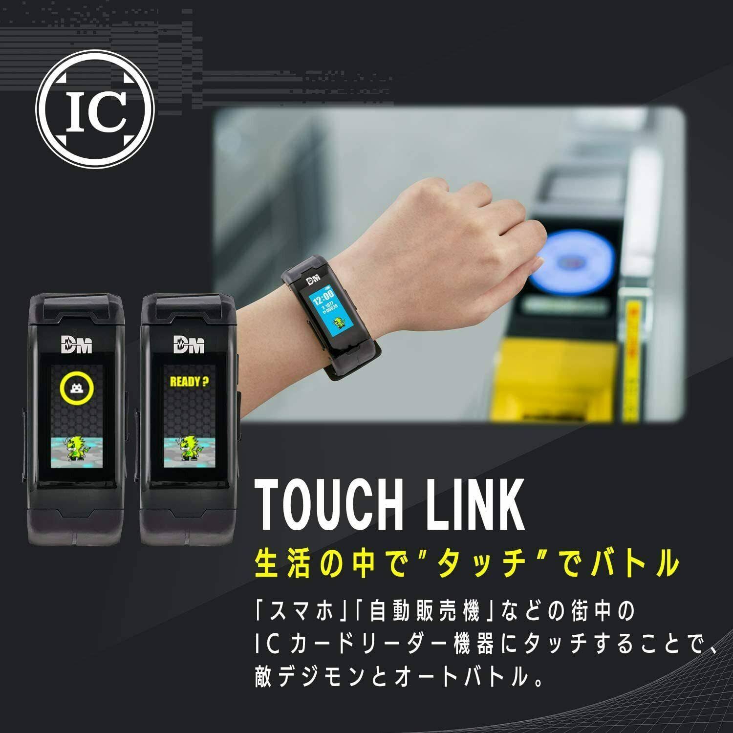 Bandai Vital Bracelet Series Digital Monster Digimon - Ver. Black