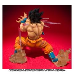 Dragonball Z: Son Goku Kamehameha Ver. FiguartsZERO Figure