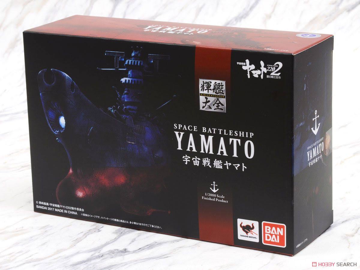 Space Battleship Yamato 2202 1/2000 Scale Bandai Kikan Taizen