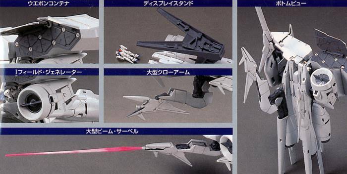 Gundam - RX-78GP03 Dendrobium 1/550 GP03