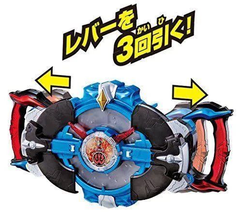 *Ultraman R / B (Lube) DX Lube Gyro
