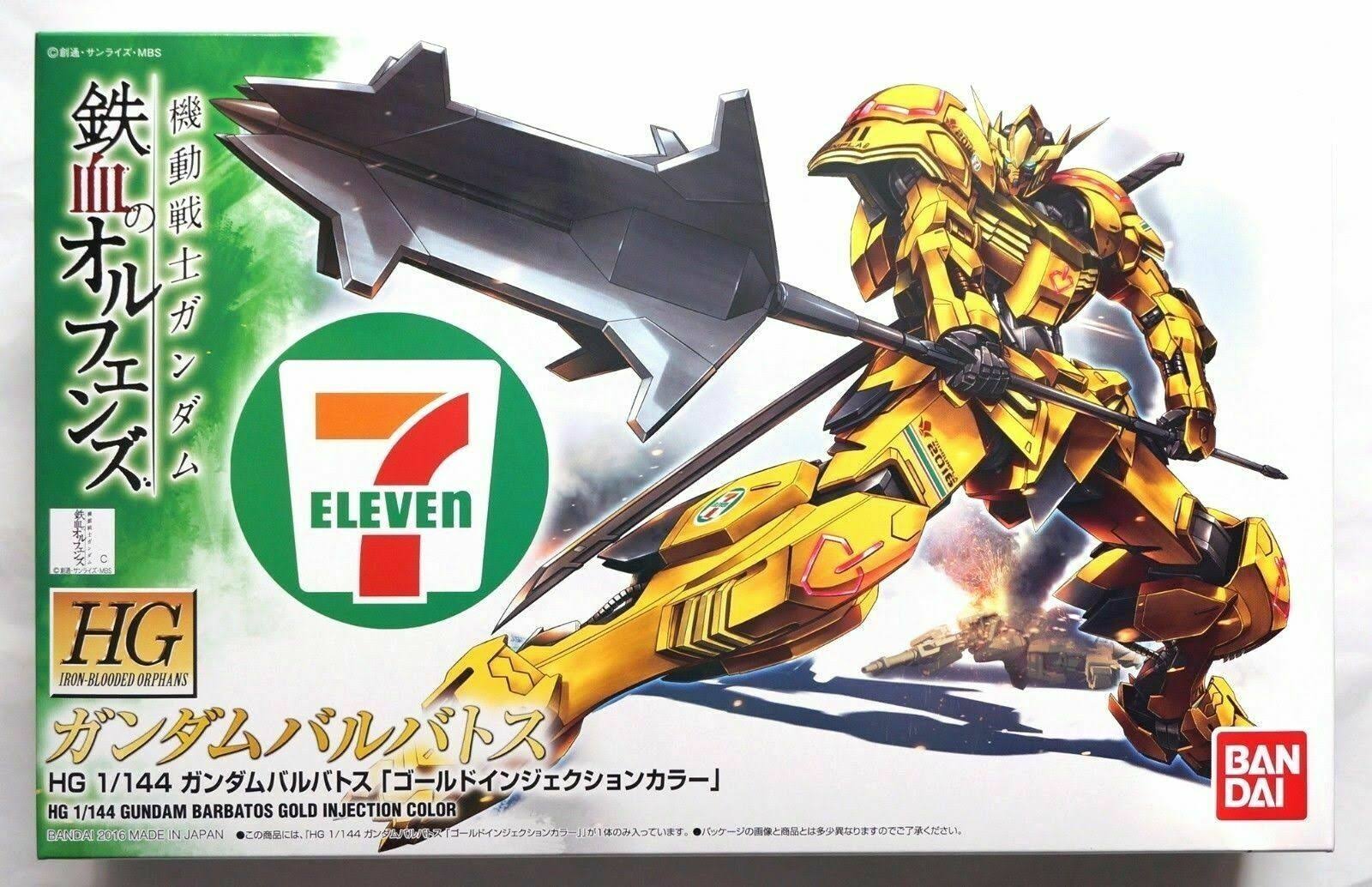 HG Mobile Suit Gundam Iron-Blooded Orphans Gundam Barbatos 1/144 Gold Injection Color
