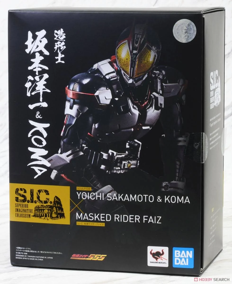 Kamen Rider S.I.C. - Masked Rider Faiz