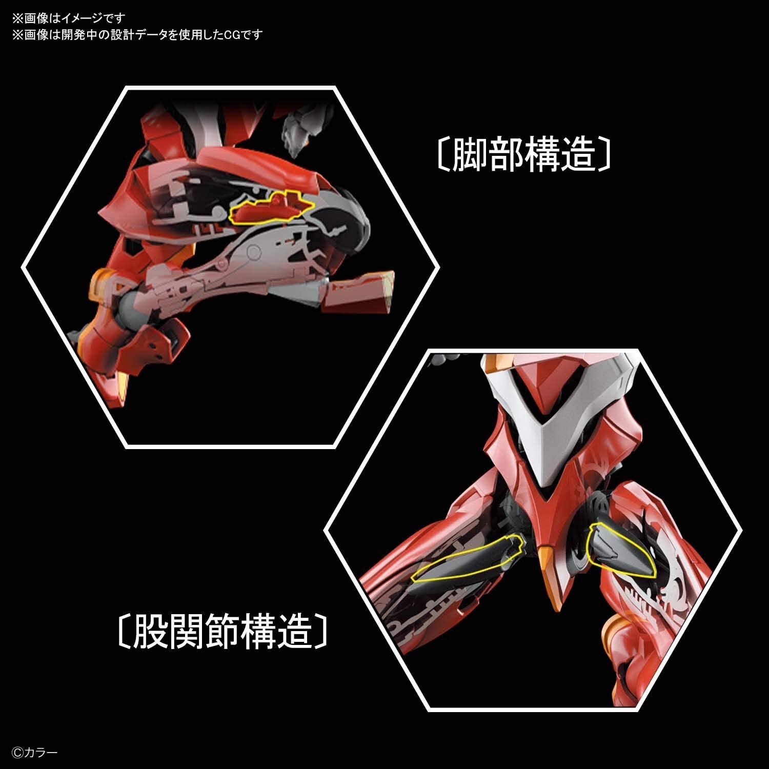 Bandai RG Evangelion Production Model-02