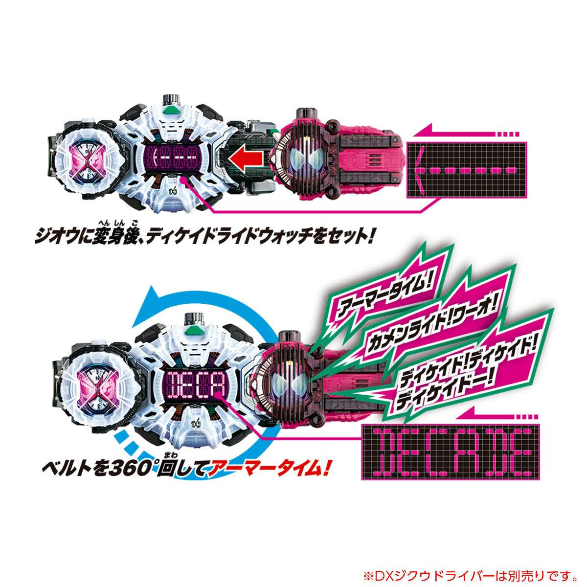 Bandai Kamen Rider Zi-O DX Decade Ride Watch