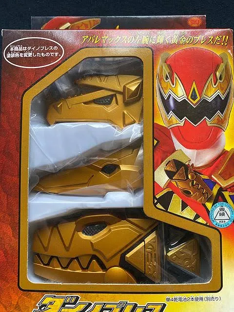 Bakuryu Sentai Abaranger Dyno Breath Abare Max Version