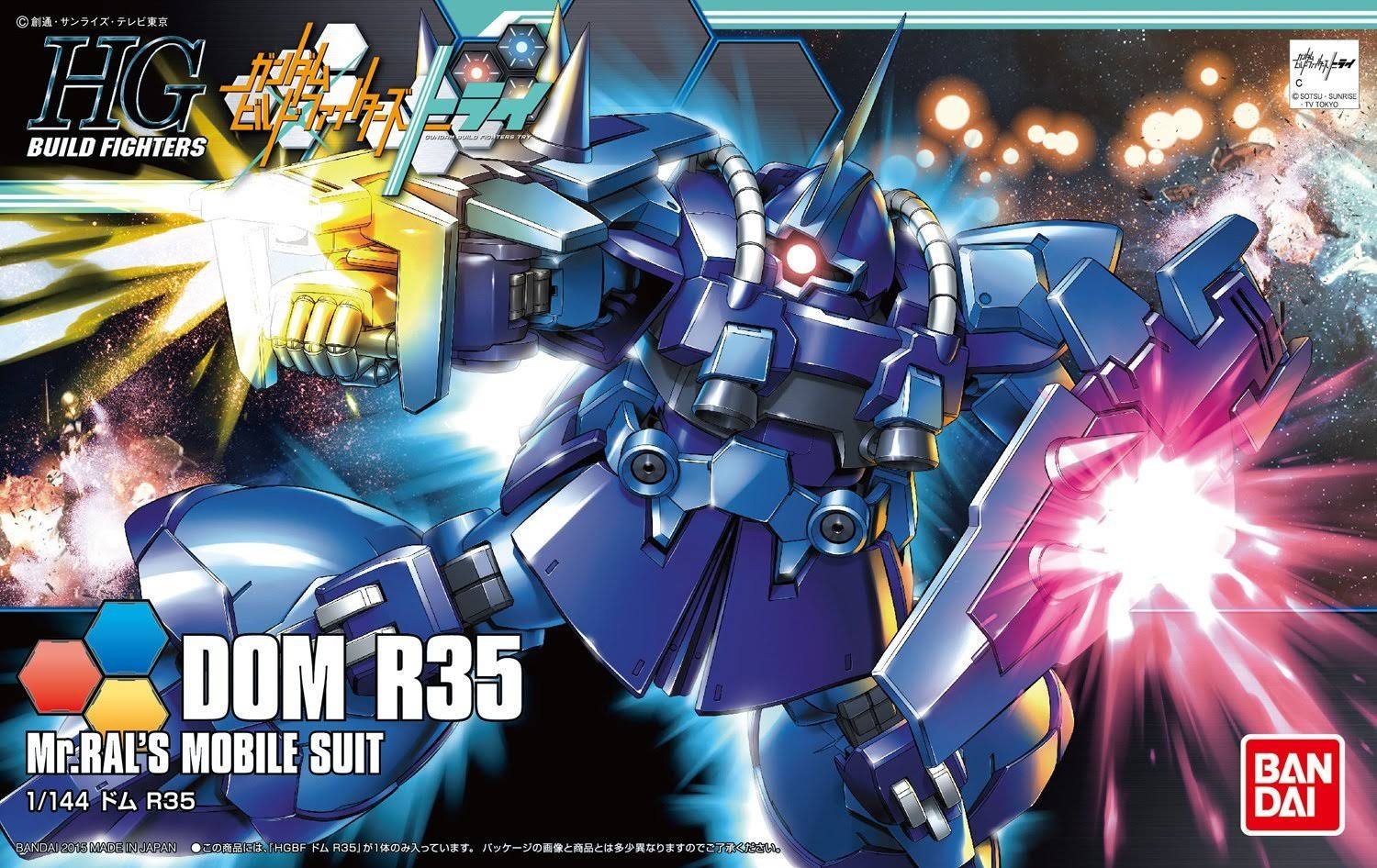 Gundam - 1/144 HGBF DOM R35