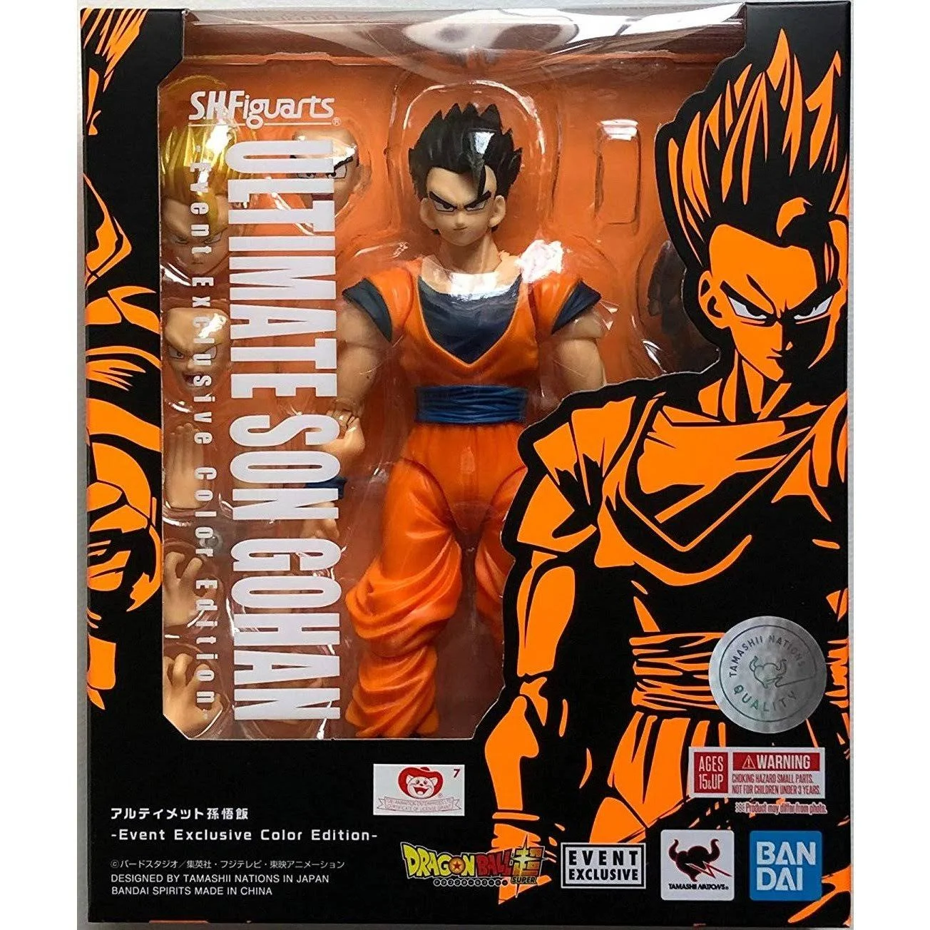 Dragon Ball Z S.H.Figuarts Ultimate Gohan SDCC 2019 Exclusive