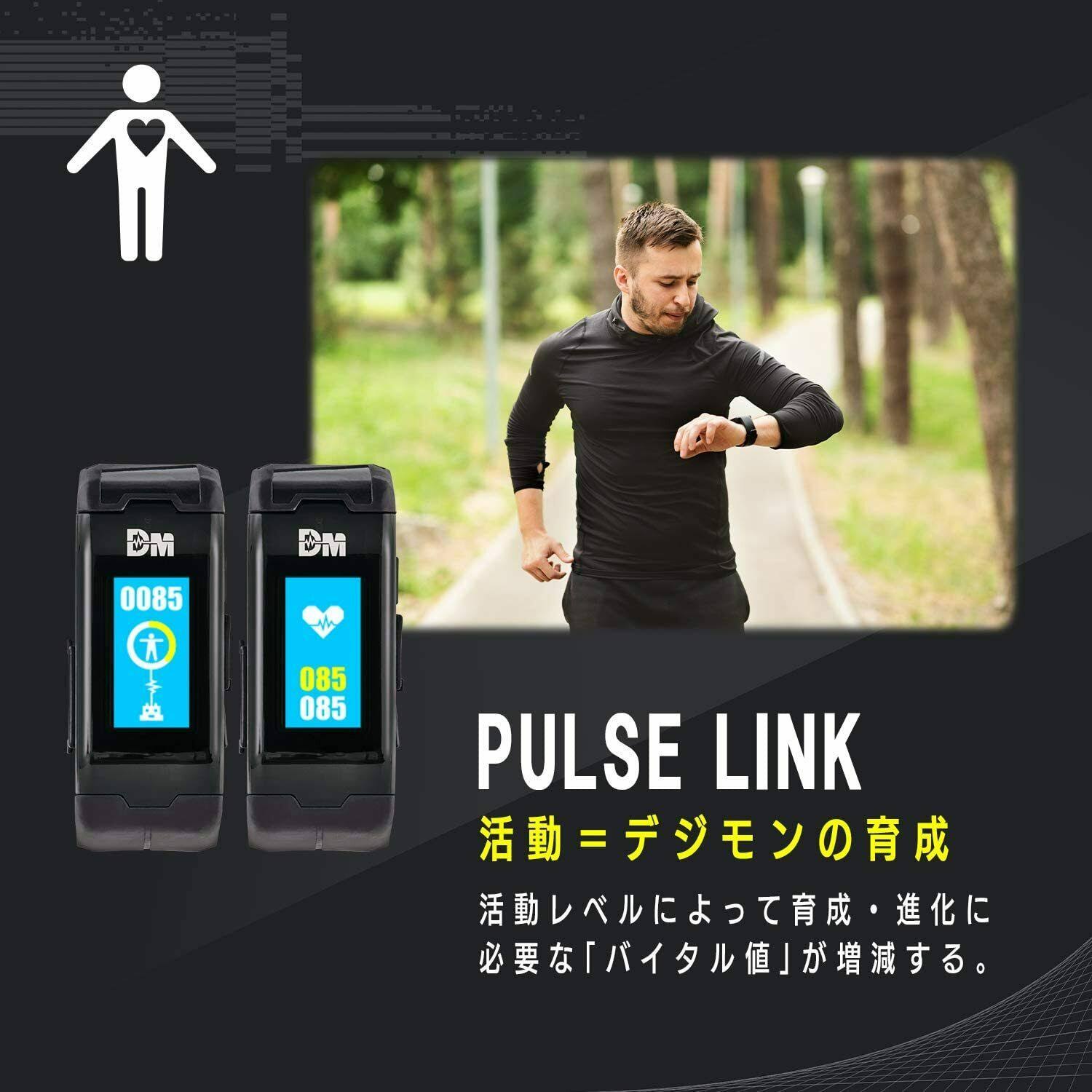 Bandai Vital Bracelet Series Digital Monster Digimon - Ver. Black