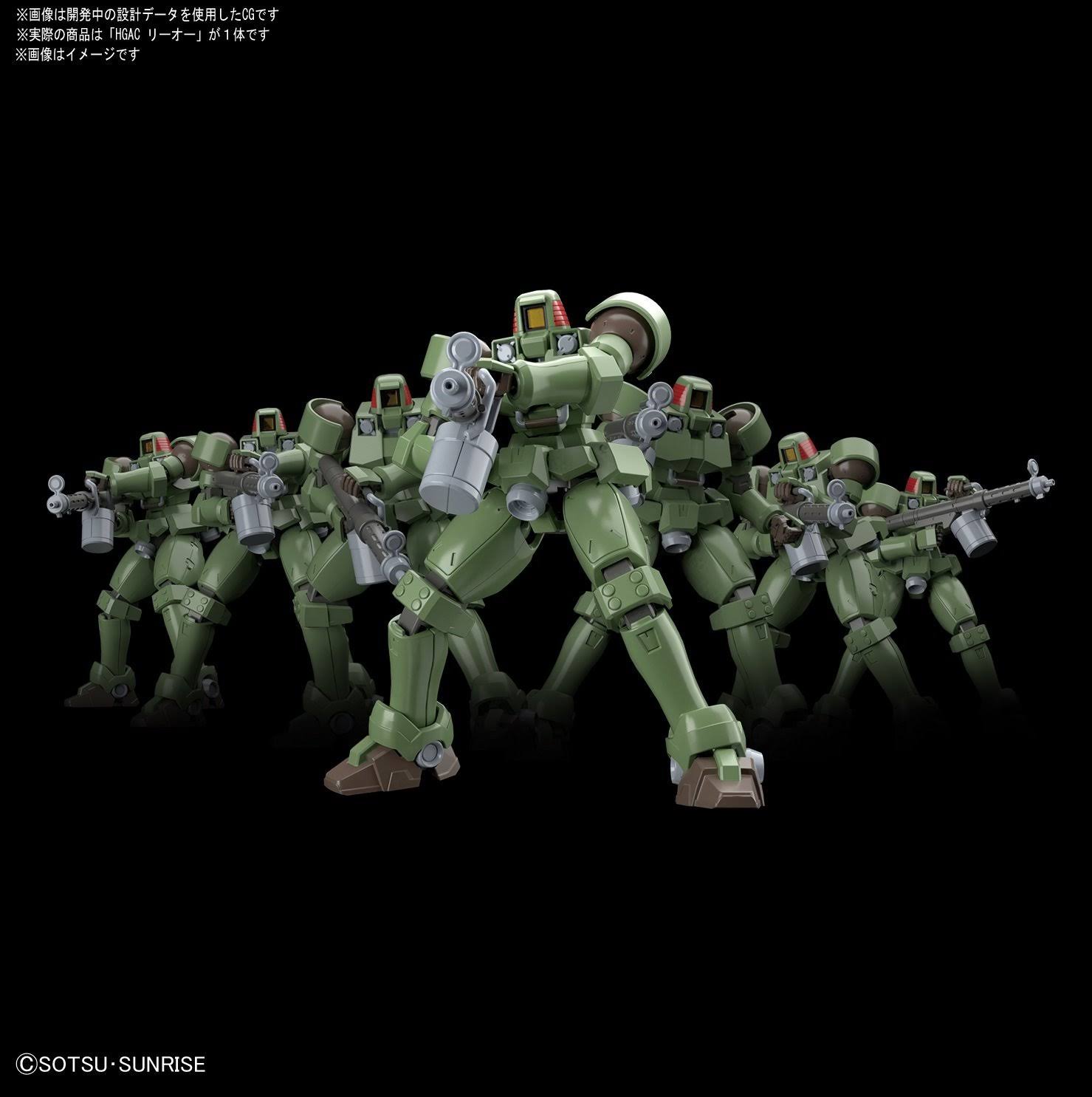 Leo Gundam Wing Bandai HGAC