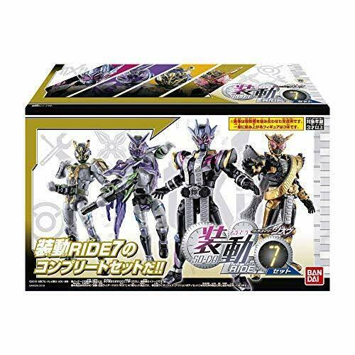 ?? Kamen Rider Rehmannia Root RIDE7 Set