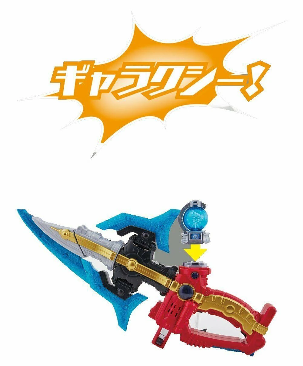 Uchu Sentai Kyuranger DX Kyu The Weapon